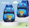 Adorable Large Capacity Cartoon Backpack For Kids Aged 4 To 7 With Durable Nylon Material