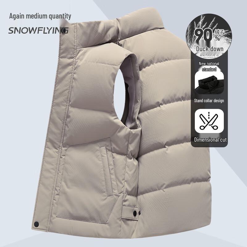 Мужской пуховый жилет Xuezhongfei со стойкой