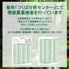 Yakushima Naturally Cultivated Green Powdered Green Ichibancha X 1 Tatami No No Chemical No Residual No Scattered Domestic Yakushima Tea, Tea, Tea,