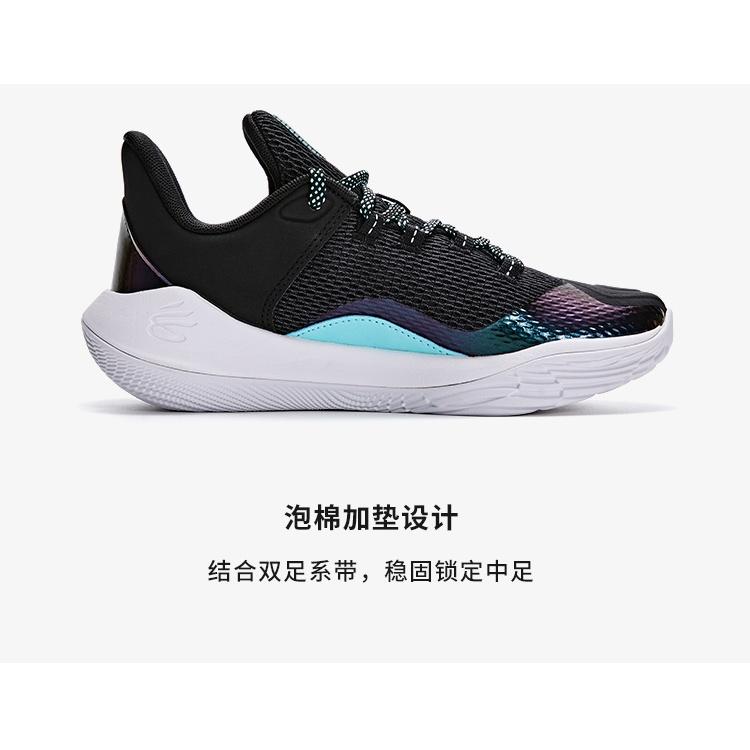 (GS) Under Armour Curry 11 'Future Curry' Kids' 3026619-101