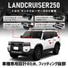 Защитный коврик для Land Cruiser 250 из 3 отдельных предметов 4 отдельных предмета предотвращает и легко Силиконовый держатель для напитков для интерьера серии LANDCRUISER 250