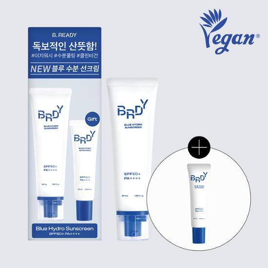 Beready Blue Moisture Sun Cream 50мл специальный набор (+20 мл бесплатно)