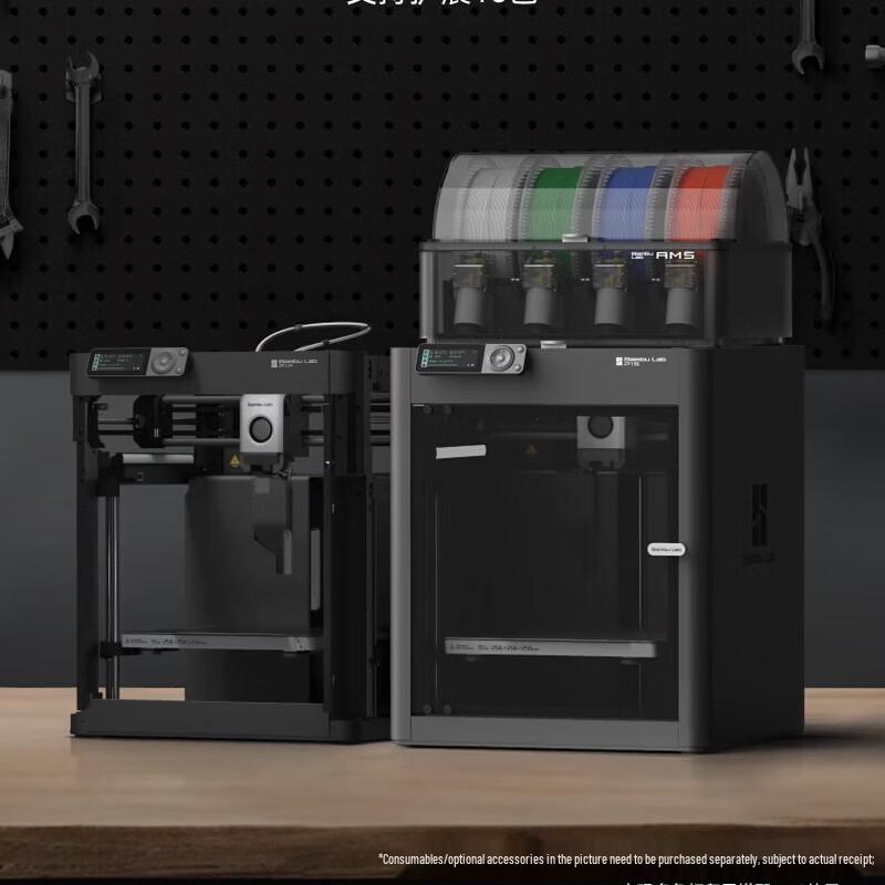 Высокоскоростной FDM 3D-принтер Bambu Lab P1S Combo, вилка CN (адаптер в комплекте)