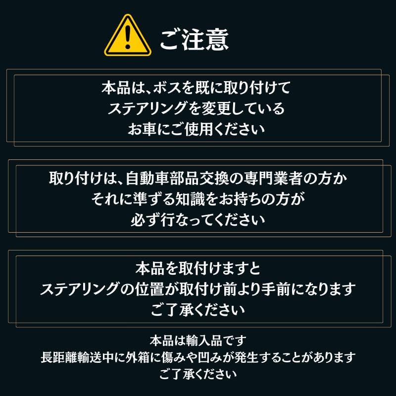 [Руководство по установке на японском языке/Дополнительный кабель электропроводки и перчатки в комплекте] Комплект быстрого снятия рулевой тяги NRG Gen2.0SRK-200 Быстросъемный демонтаж рулевой тяги