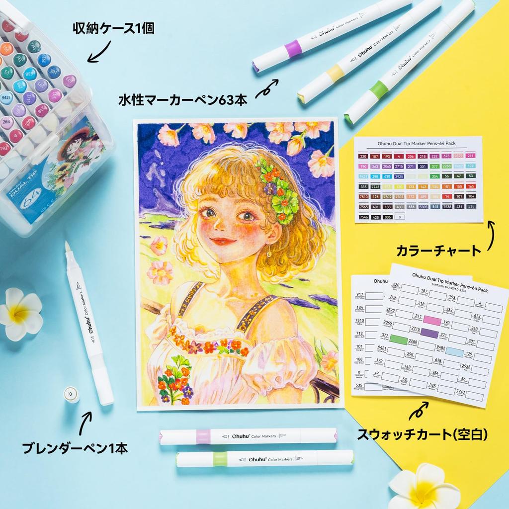 Ohuhu Brush Fine Art Marker 63 64 Illustration Brush Watercolor Picture Coloring Beginner Set Water-Based Markers, Type, Point, Pens, Colors, Pieces,