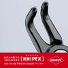 KNIPEX Прецизионные клещи для стопорных колец для изогнутых отверстий 4841-J11, (стоха