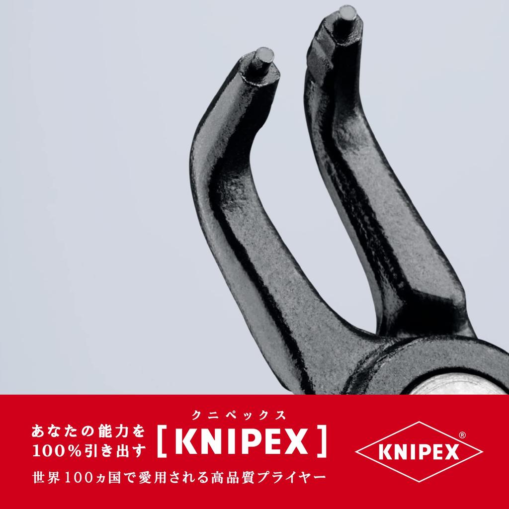 KNIPEX Прецизионные клещи для стопорных колец для изогнутых отверстий 4841-J11, (стоха