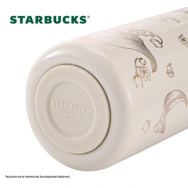 Термокружка Starbucks Off-White Ландыш