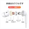 Wired With Can Make Clear Remote Volume Work from Compatible with Interface White Earphones, Earphones, 3.5mm Jack, Microphone, In-Ear Type, Calls,