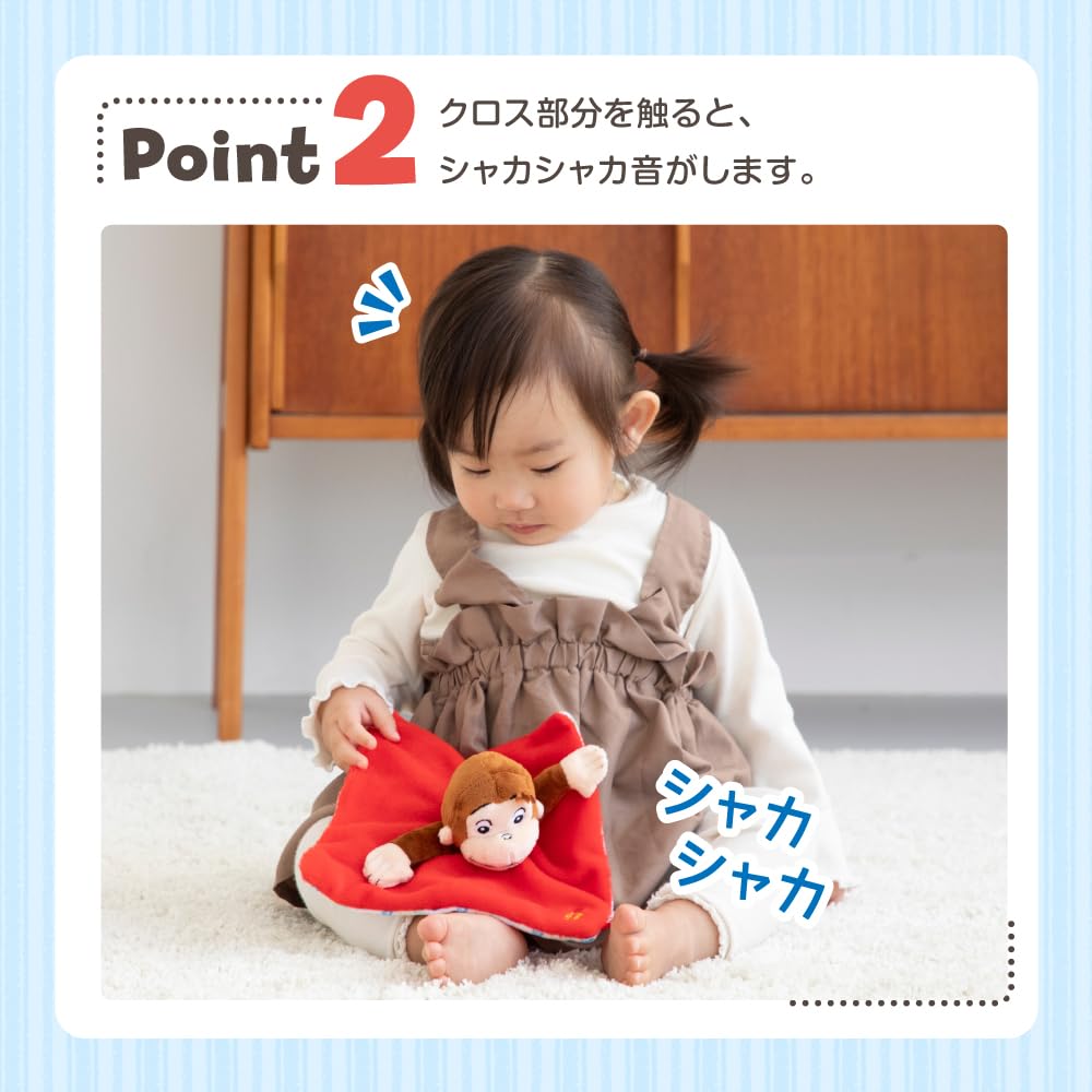 Japanese childcare Любопытный Джордж Шакашака Крест