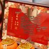 Retro Chinese Style Wedding Certificate & Photo Frame - Elegant Custom Tabletop Display Gift for Engagement or Date Set