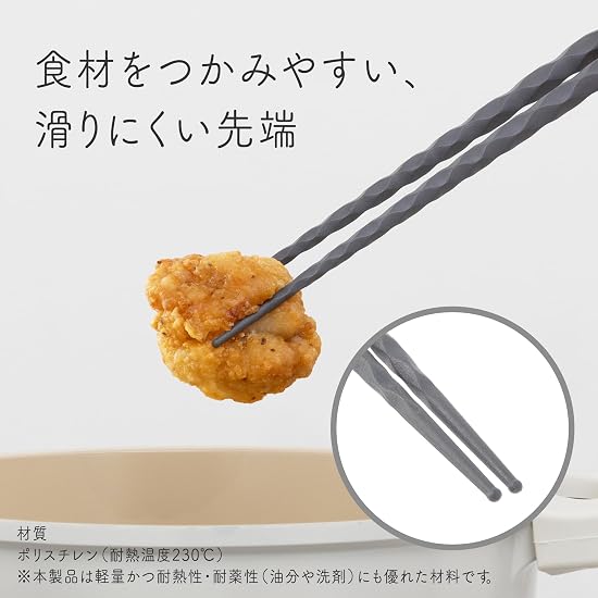 KAI Stainless Steel Cooking Chopsticks 30cm, Convenient for Deep Frying, Dishwasher Safe, KAI KITCHE