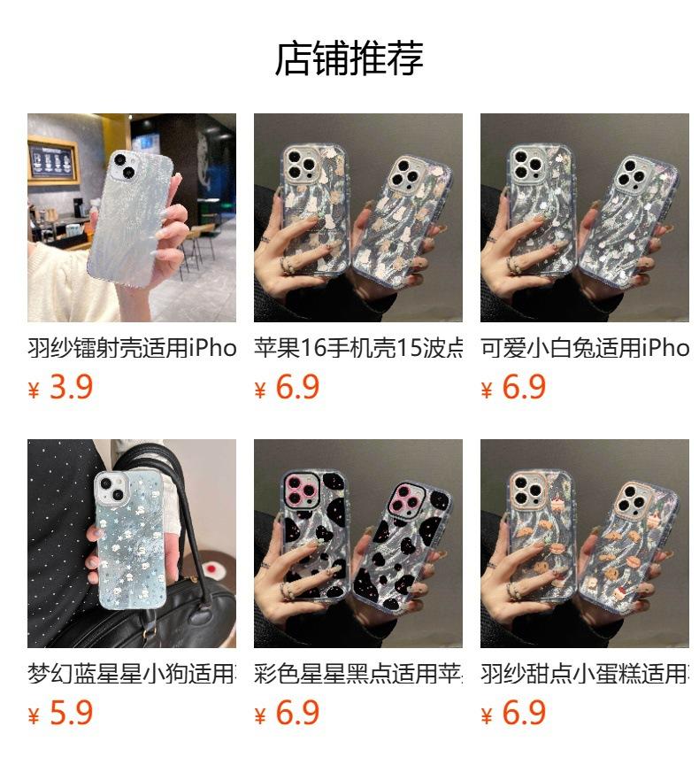 Корейский ins черный пентаграмма вишня для iPhone 16 Pro Max iPhone 15 чехол 13/14 мода