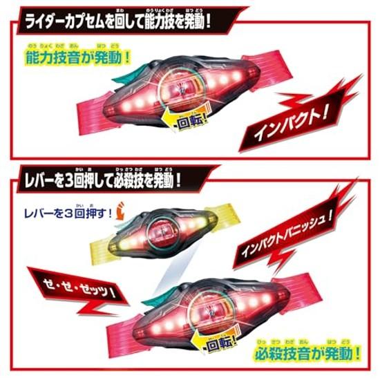 Kamen Rider Zets Transformation Belt DX Driver 2025 Japan Toy Awards Character Division Excellence Award Suitable ages 3 up.