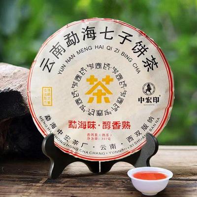 Menhai Old Tree Puerh Спелый чай Юнна Пуэр Черный чай 357 г Пуэр Приготовленный чайный пирог