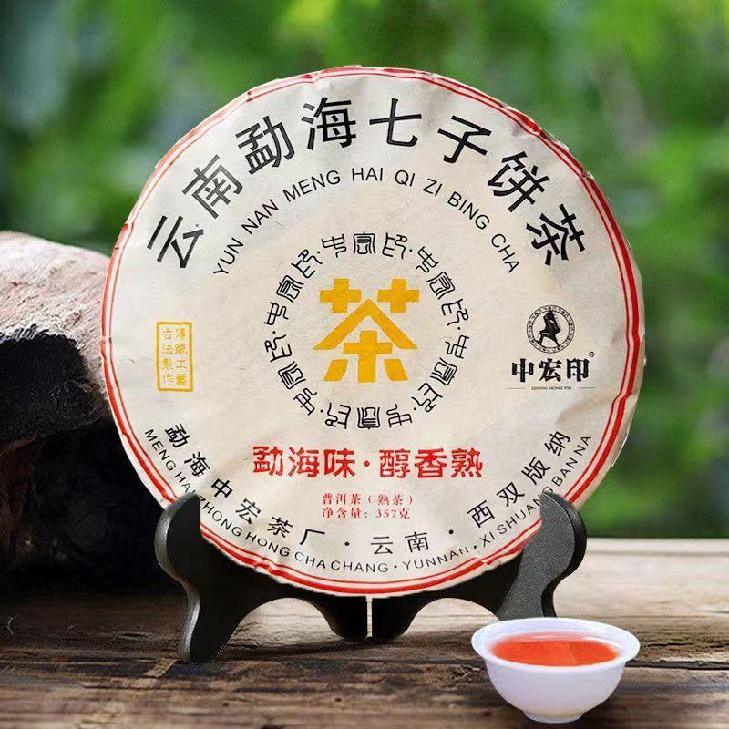 Menhai Old Tree Puerh Спелый чай Юнна Пуэр Черный чай 357 г Пуэр Приготовленный чайный пирог