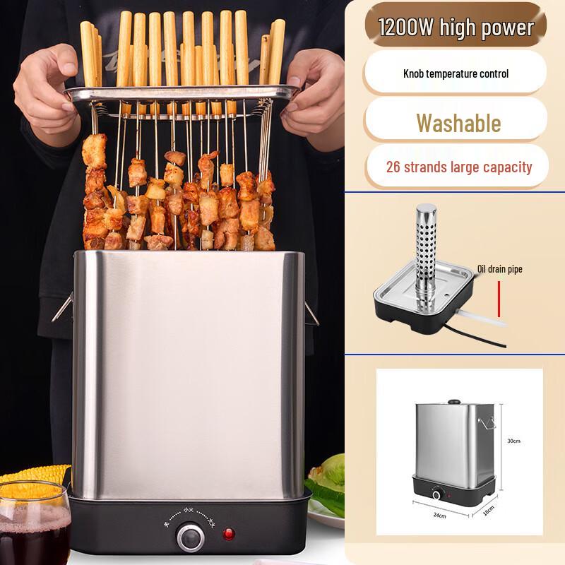 ZISIZ Электрический бесдымный гриль для помещений (800W)