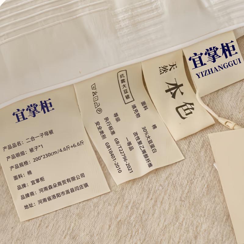 Yizhanggui 2-in-1 All-Season Soy Fiber Duvet Set