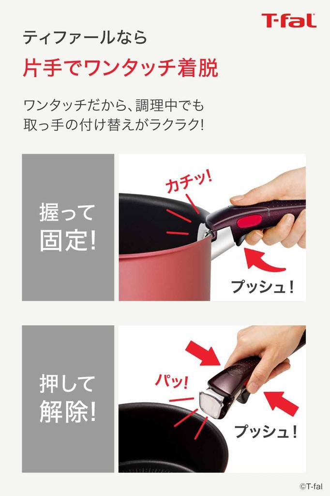 Эксклюзивная ручка Tefal Fig Brown Ingenio Neo L98635