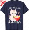 I Just Really Love RaUnisex Cat Anime Kawaii Otaku Clothing Unisex Cotton TShirt Fuuny Meowy Cartoon Oneck Printed Women Unisex Tops