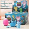 Пенный люк для воды и Расти животных: Яркий Игровой Ящик для Детей, Замачиваемый в Воде