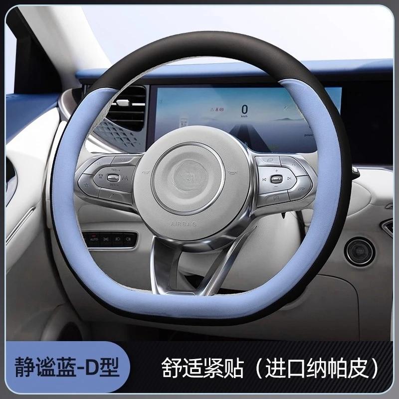 Чехол на руль Автомобильный чехол на руль Для VOYAH FREE EVR Dream Универсальный Впитывающий пот Для всех сезонов Зимние автомобильные аксессуары
