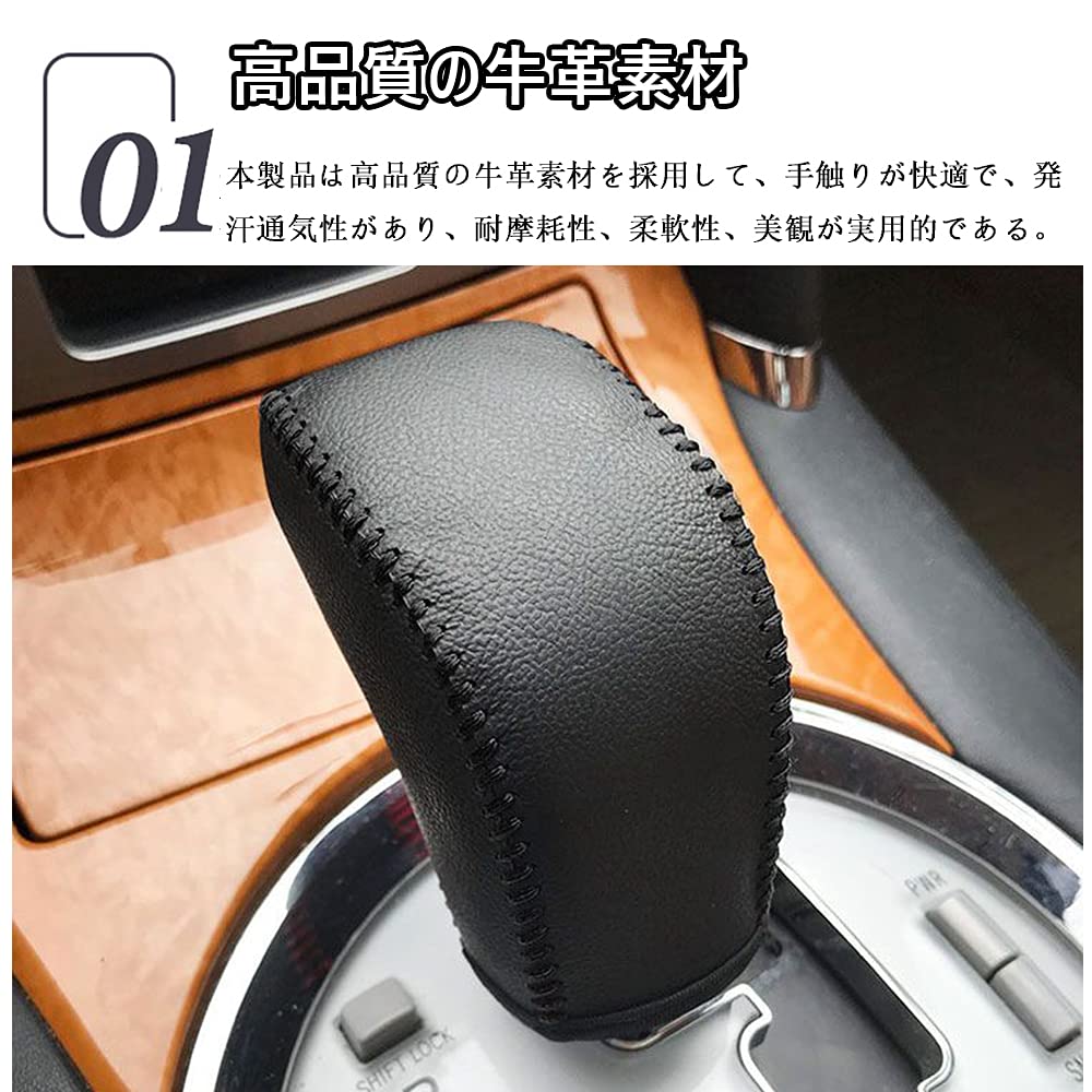 Hearsheng Натуральная кожа Чехол на ручку переключения передач для Toyota Mark X 2004 Октябрь Салон Индивидуальный Царапина Легкий Дизайн (120 Серия) (Ноябрь - 2009) - Часть,