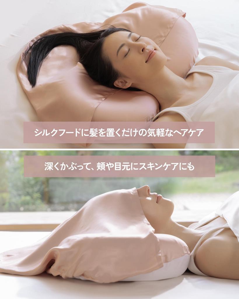 Подушка для волос Raw Silk Hair Care Pillow защищает волосы от статического электричества и обеспечивает гладкость по утрам. В комплект входят наволочки из высококачественного шелка 30 момми x 30.