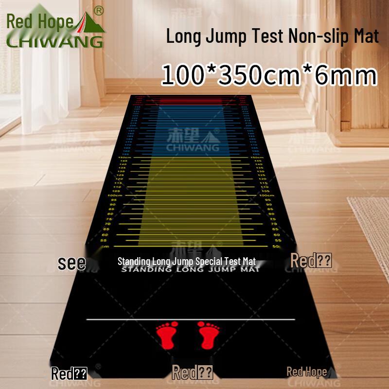 Athletic Long Jump Test Mat
