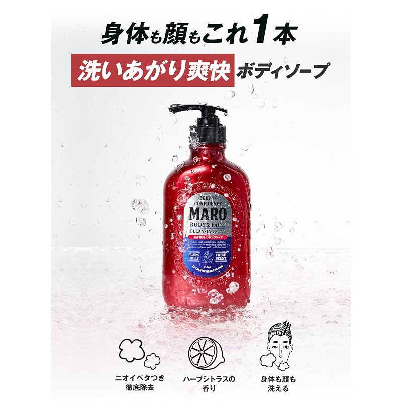 MARO DX Универсальное мыло для тела для мужчин (Также можно использовать для умывания лица) Сменная упаковка 988 мл (Размер 2,6x) MARO Мыло для тела большого объема