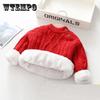 Boys and Girls Sweaters Plus Velvet Baby Children's Baby Pullover Knitted Tide Sweater Autumn and Winter