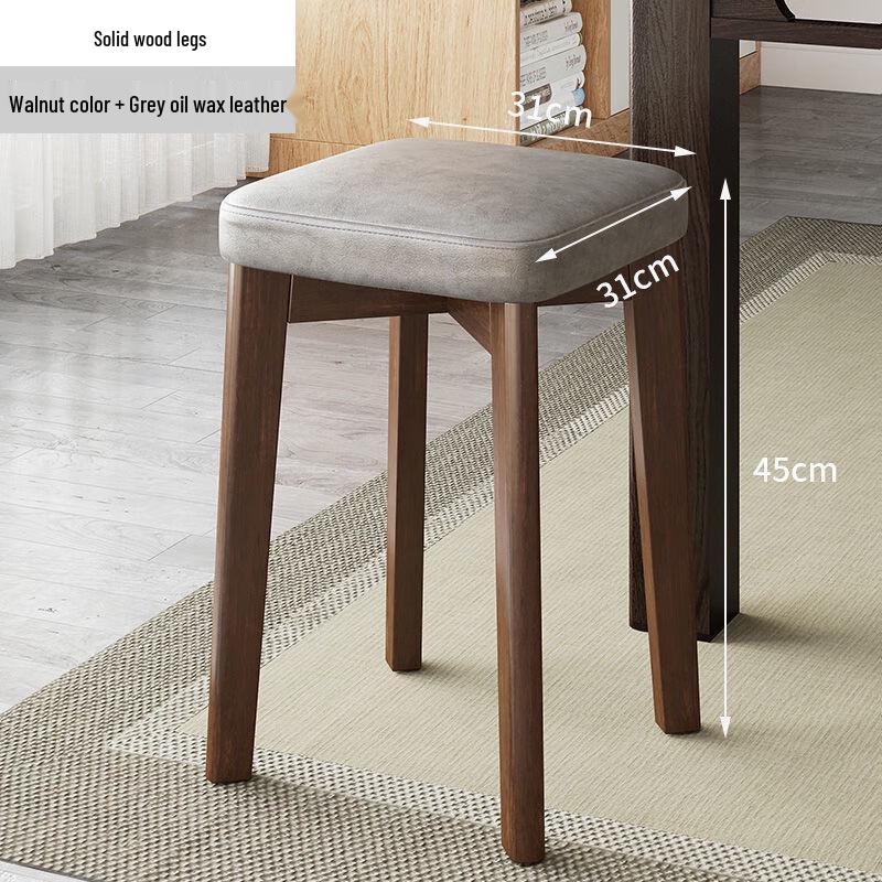YouShu Solid Wood Dining Stool
