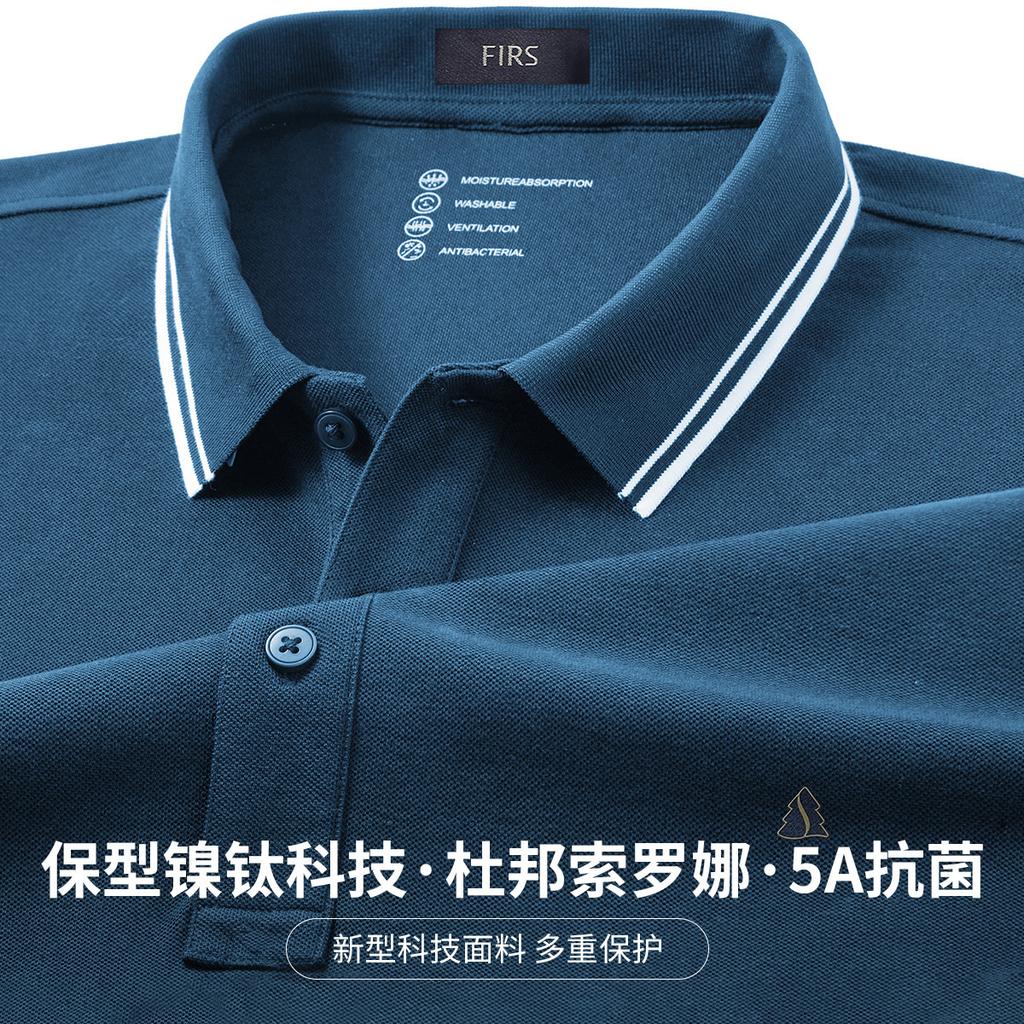 [Nickel Titanium Technology DuPont Solona] Summer New Business and Leisure Polo Shirt