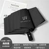UV Automatic Folding Umbrella, Weather and Rain, Small Fresh Vinyl Sunscreen, Female UV Protection