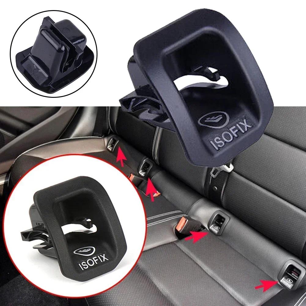 Чехол-адаптер ISOFIX для детского автокресла, крышка переключателя ISOFIX для заднего сиденья автомобиля, Чехол для сиденья A1769230100 Для Mercedes A CLA GLA Класса W176