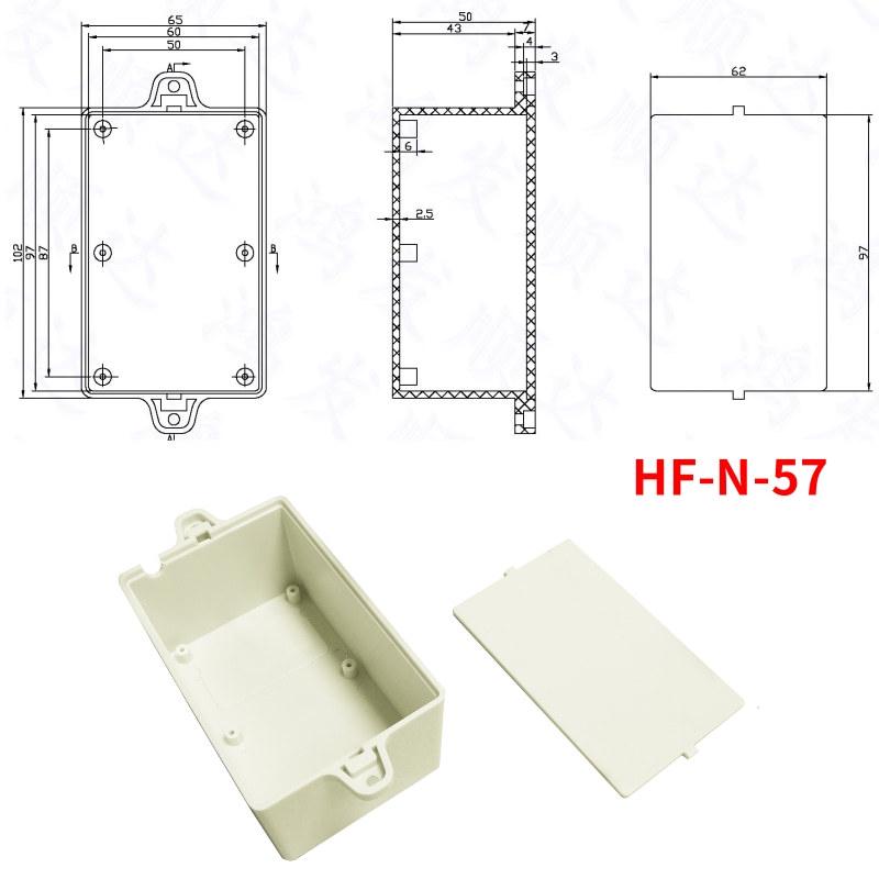 Lithium Battery ABS Power Supply Control Box Housing