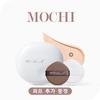 MAKEHEAL Розыгрыш cushion-пуховки Pang Pang для Skin Fit X Mochi Mesh