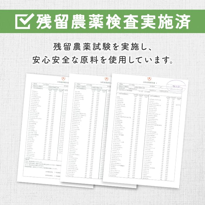 Полезный чай отечественный ячменный кунжутный ячменный чай чайная упаковка 240 г xx 3 пакетика набор Sugamo Tea Shop Yamanenen (4г 60п)