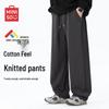 MINISO Men's Japanese Retro Curved Knife Sports Casual Pants