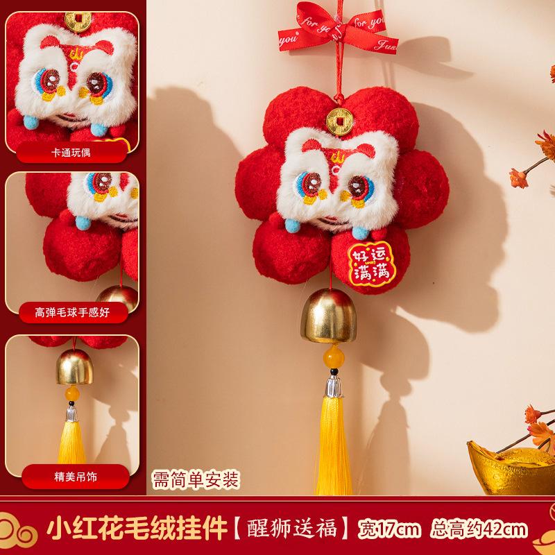 Chinese New Year Decoraitons  Horse Year Hanging Ornament Tassel Pendant Spring Festival Door Accessories Room Decor