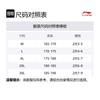 Li Ning Повседневная спортивная одежда Мужская Черный LNYW821-1