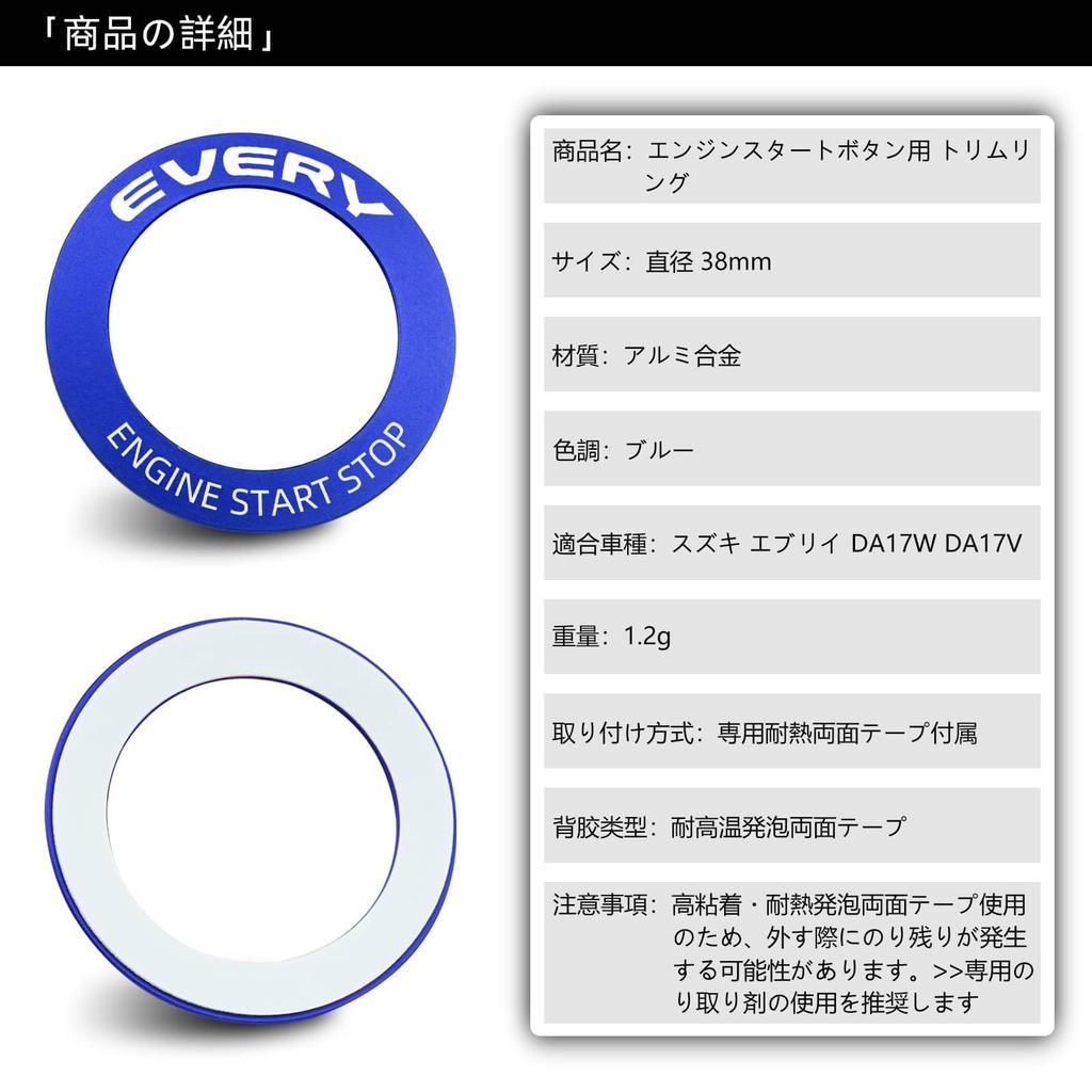 Кольцо кнопки запуска двигателя Suzuki Everyday DA17W DA17V, крышка из алюминиевого сплава, термостойкая двухсторонняя
