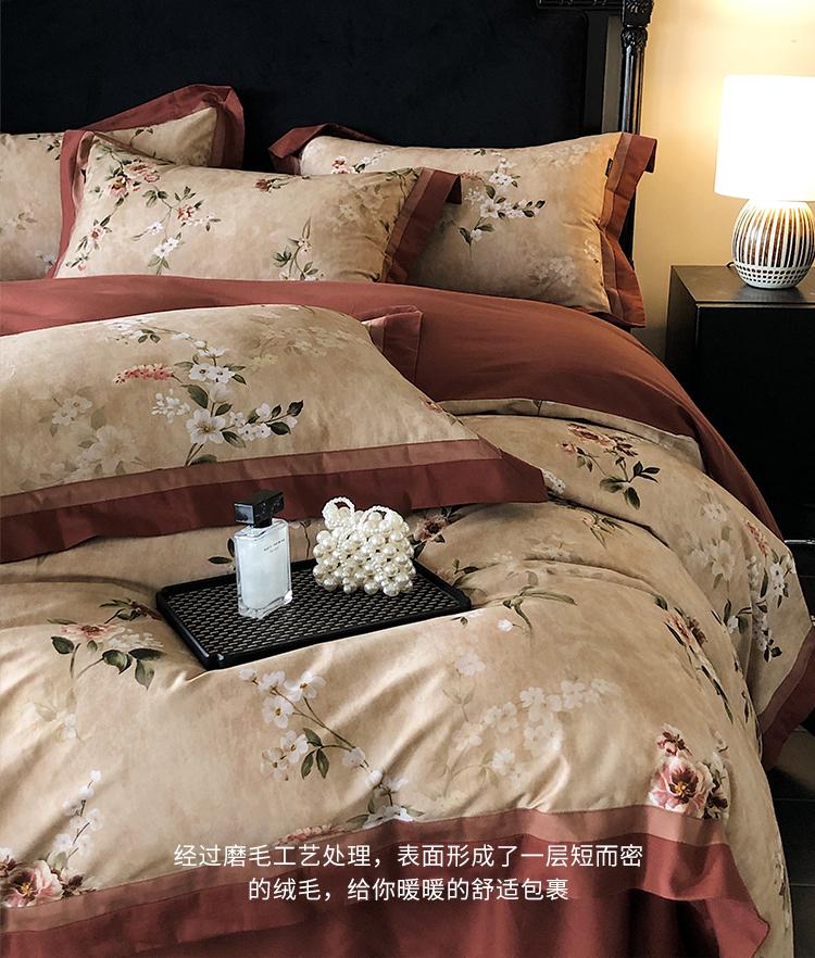 High end cotton light luxury retro thick warm brushed four piece set - Zhijin