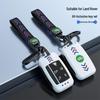 Land Rover Key Case for Range Rover, Discovery 5, Velar - Metal Buckle Shell for Men