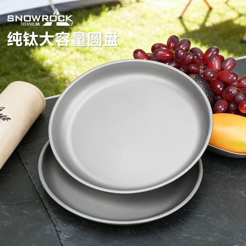 Titanium Camping Plate 1000ml Round Dinner Outdoor Picnic Hiking Backpacking Lightweight Portable Food Tray