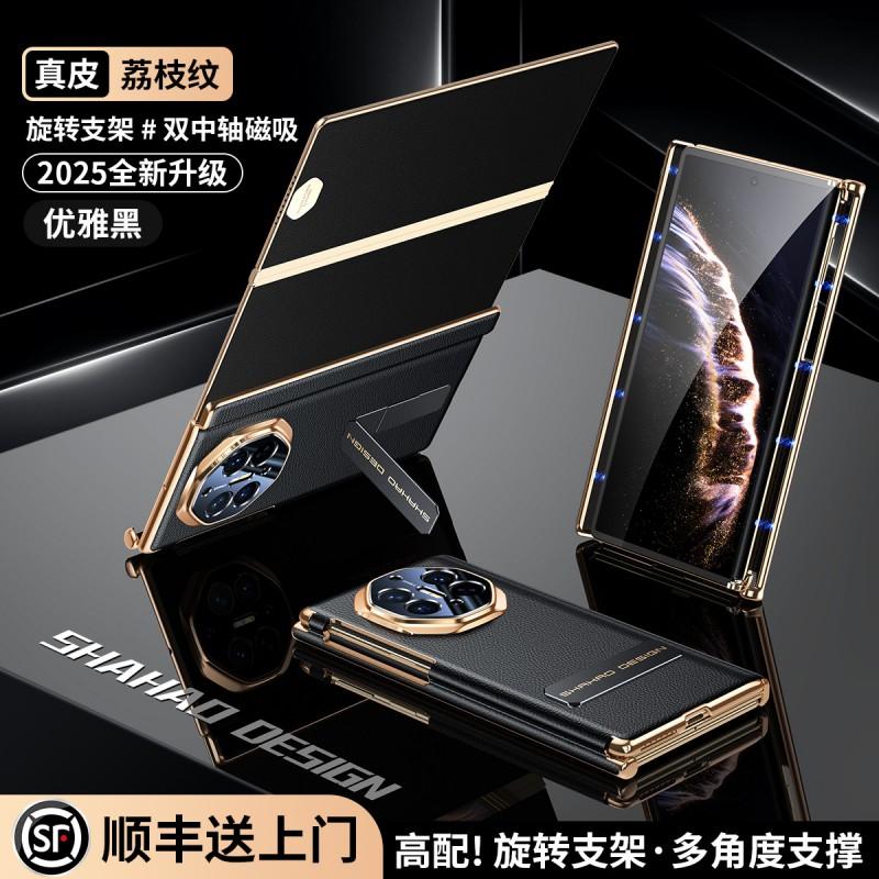 Premium Leather Magnetic Flip Case With Built-in Stand Mate X3/X5 Tri-Fold Phone Texture Business Style