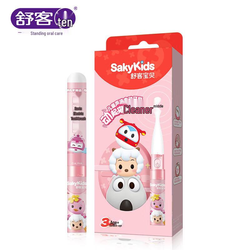 Sakykids B2 Sonic Electric Toothbrush CN plug (adapter included)