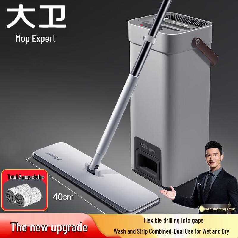 David Z9 Upgraded Flat Mop with Hands-Free Bucket