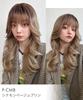 AQUADOLL Длинный многослойный парик с внутренним цветом, полный парик, блонд/рыжие волосы, один размер подходит большинству, BBR (Ягодный коричневый) wg351BBR
