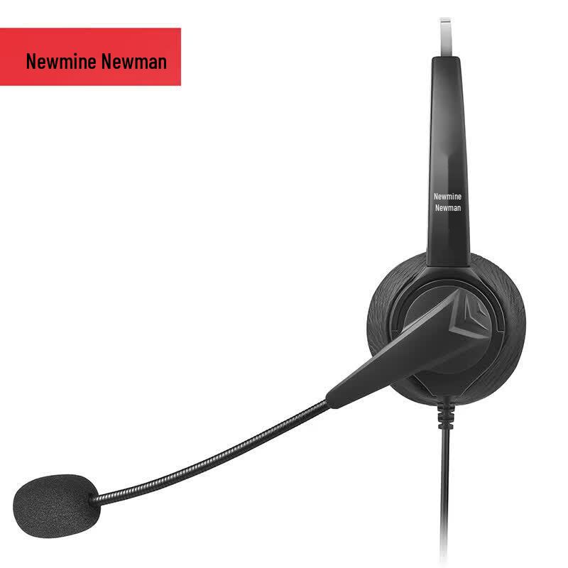 Newmine NM-HW8388-Q7 Monaural Office Headset (CN version)